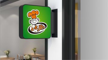 如何选择标志设计(LOGO设计)公司